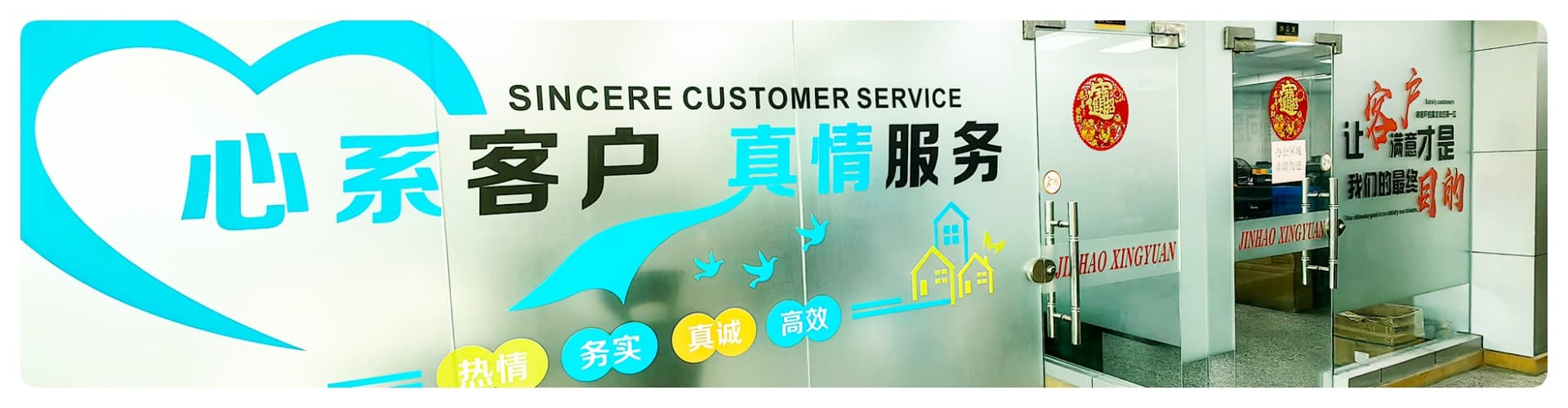 Xingyuan Print Service Overview